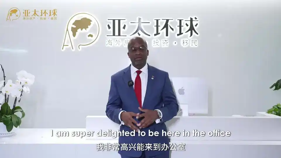 圣基茨房产投资回报率4%-6%：永久产权+7年转售，收益可观