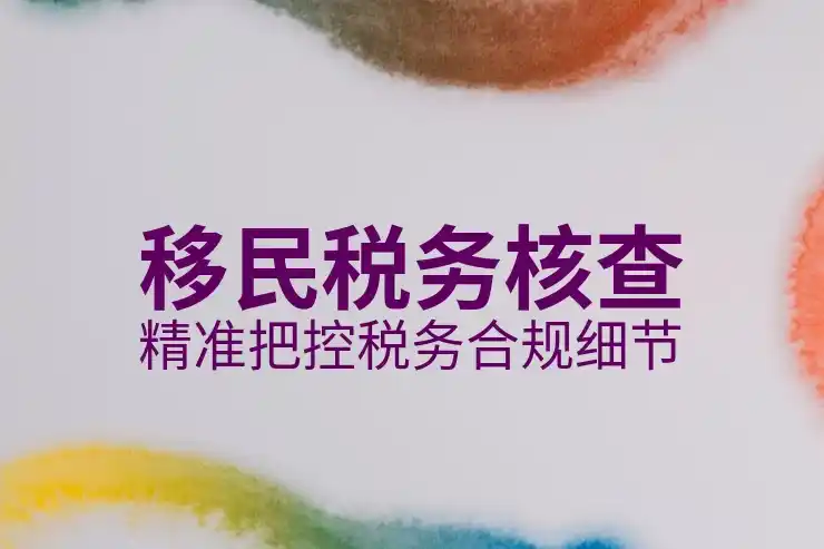 英国移民条件和最新要求