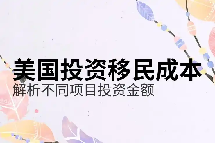 美国护照申请表填写样本：怎么正确填写申请表？