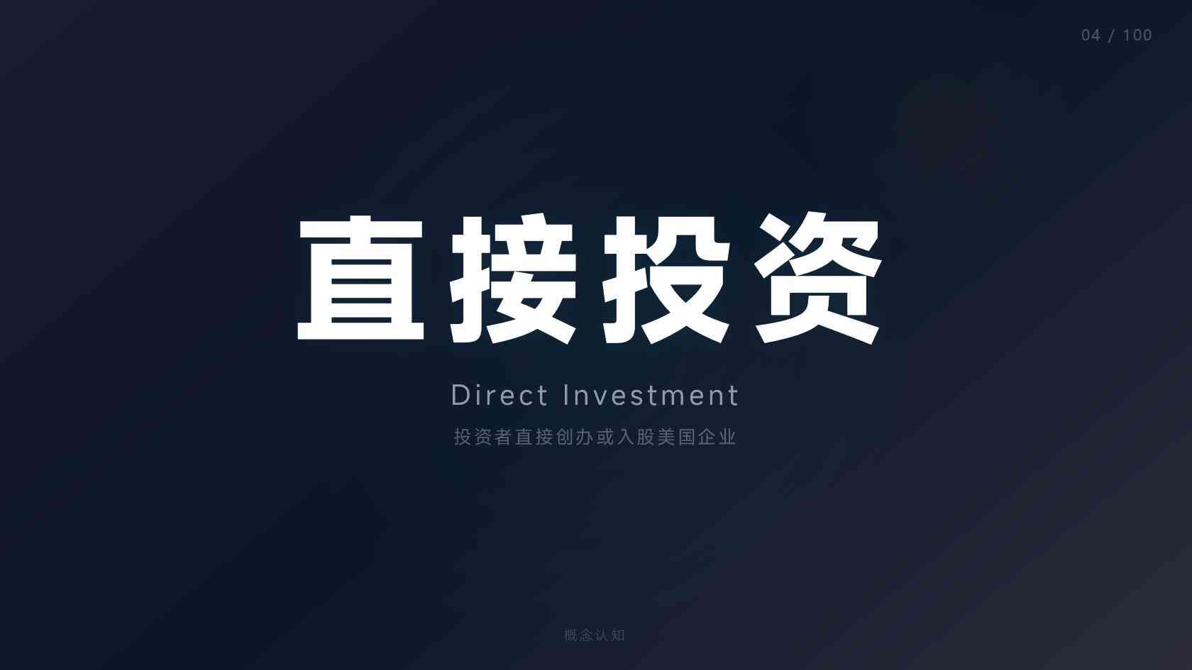 富人移民申请条件有哪些容易忽略的细节？官方口径与审核边界