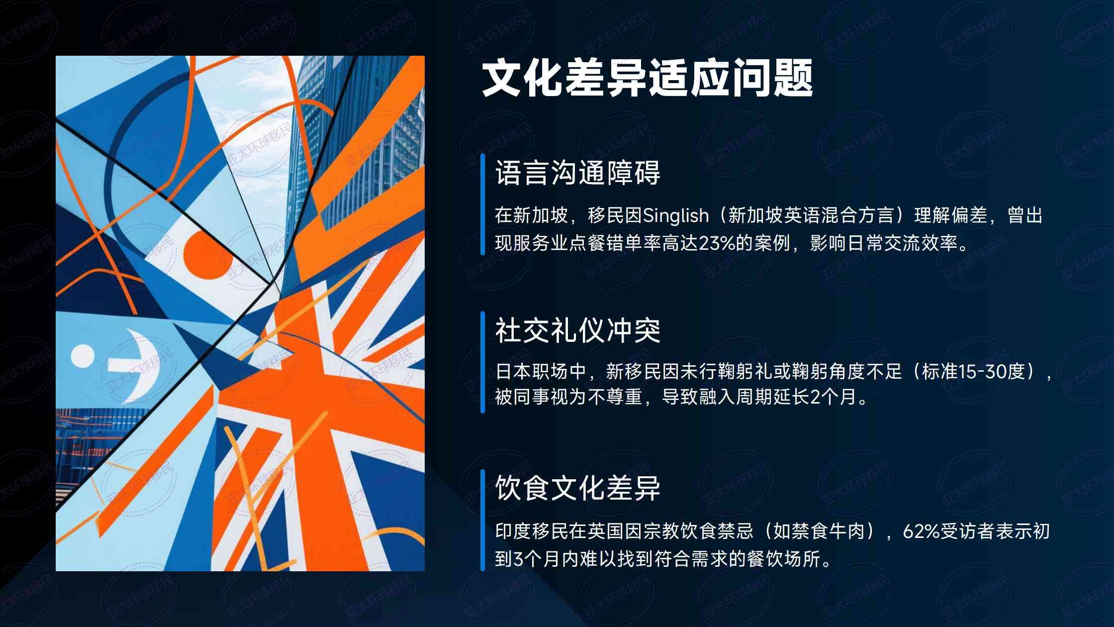 丹麦工作与居留许可申请流程科普