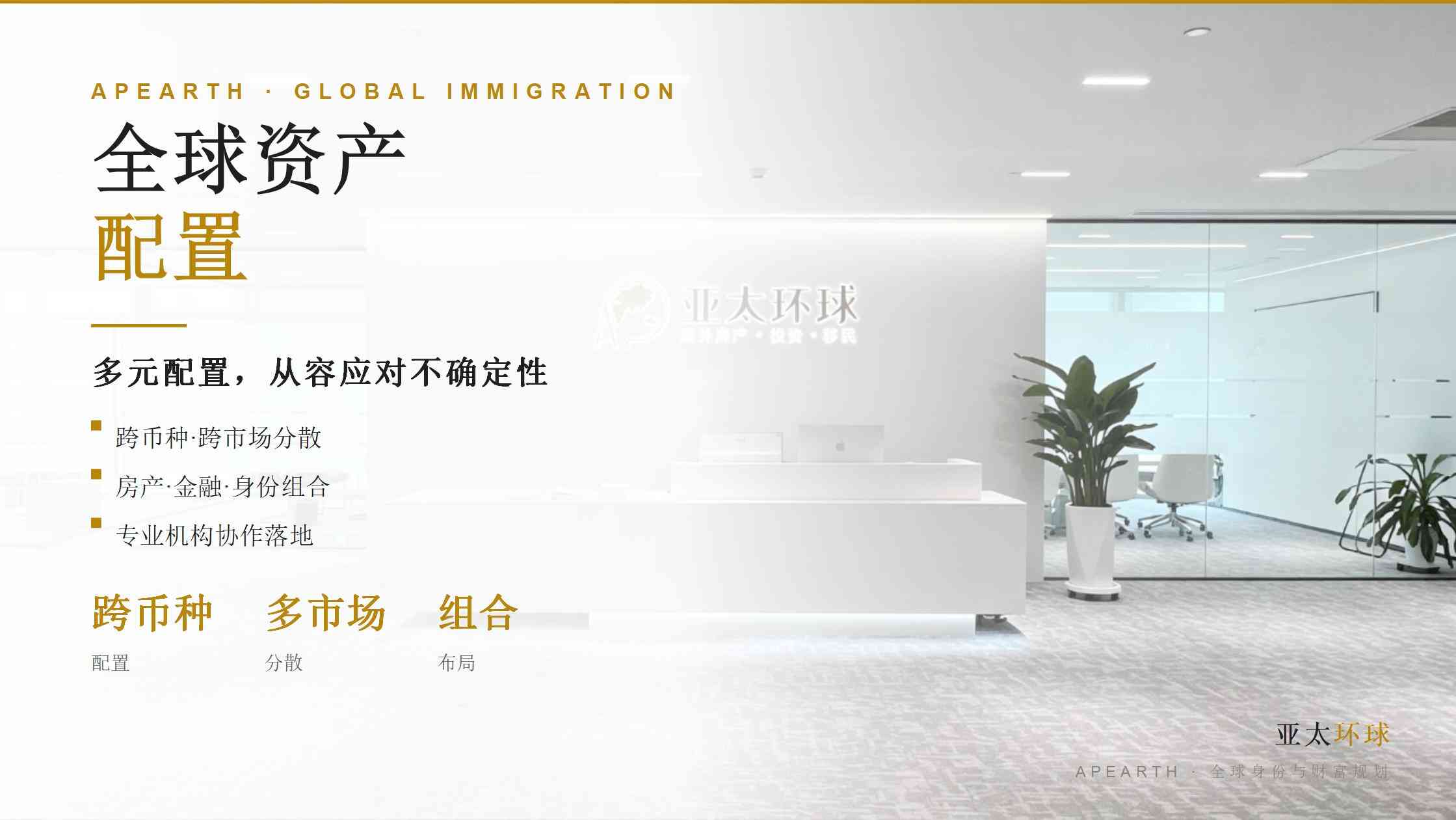 新西兰移民
