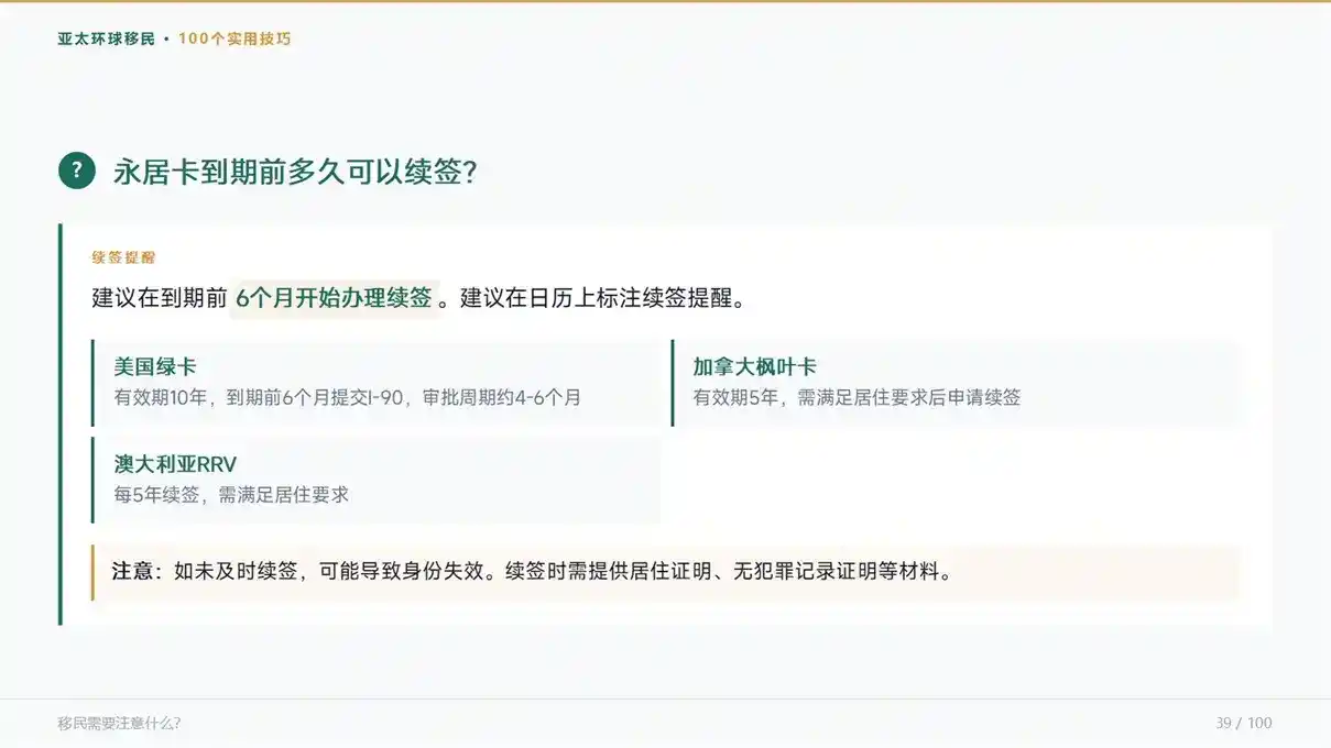 2026年加勒比买房移民，圣基茨和多米尼克，哪个政策更稳定？