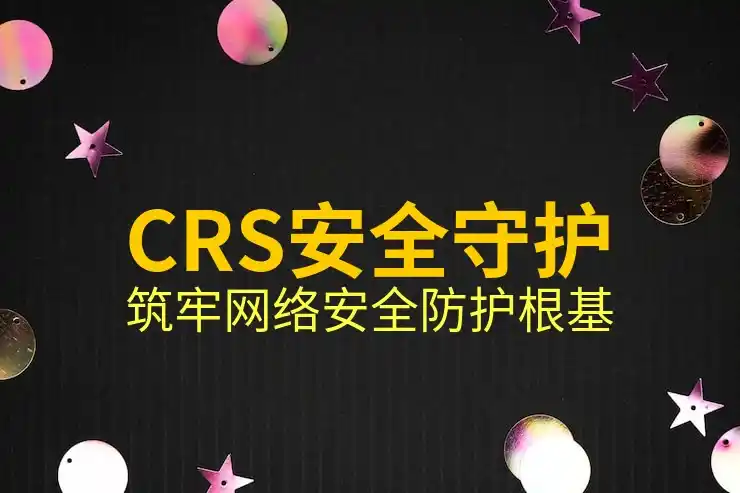 怎么通过CRS共同申报准则正确报税海外财富
