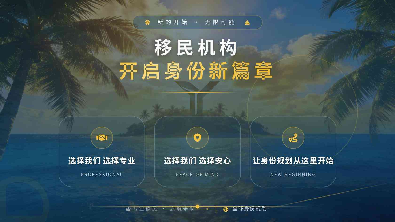 换新护照后，英国移民居留资料要不要同步更新
