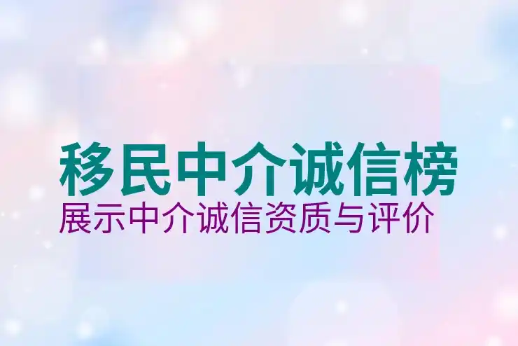 移民斐济的条件和所需资金