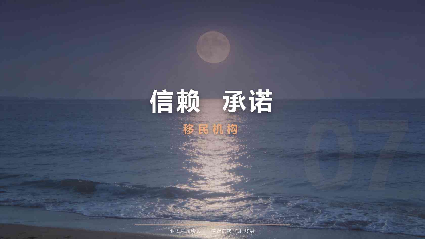 人才类移民选型：美国 EB-1A 机构核心筛选标准