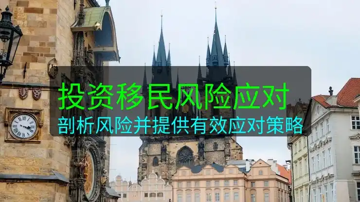 瓦努阿图移民