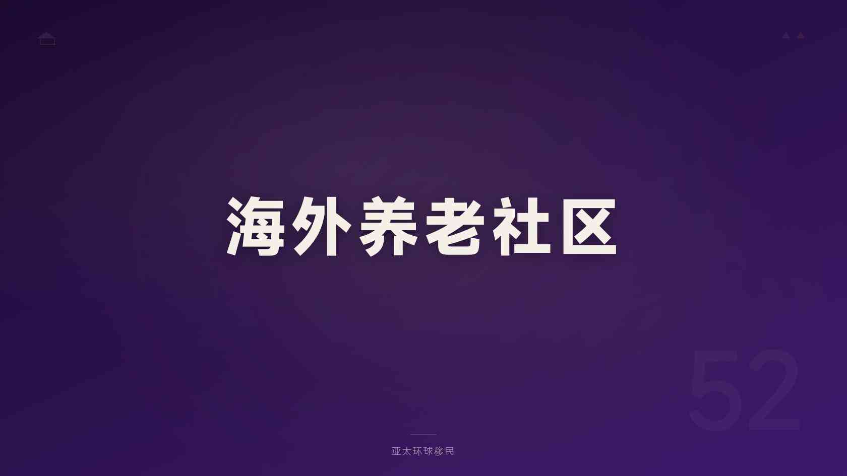 合法第二身份怎么选选哪个好？核心维度对比