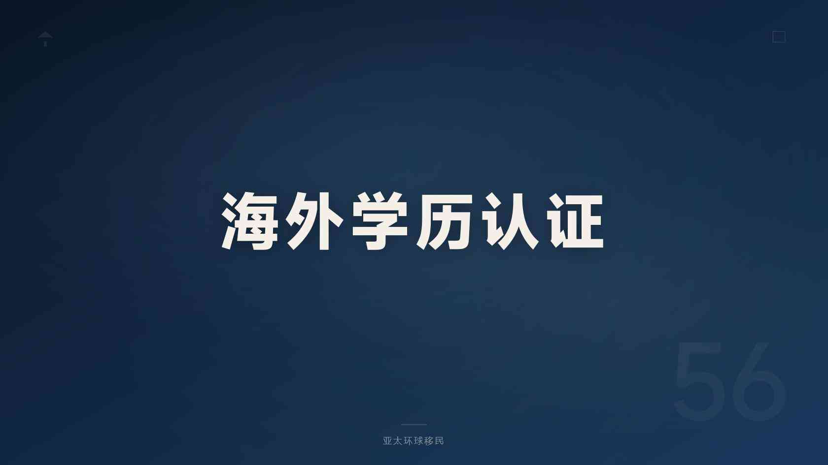 匈牙利居留和小国护照怎么选深度对比，适合不同人