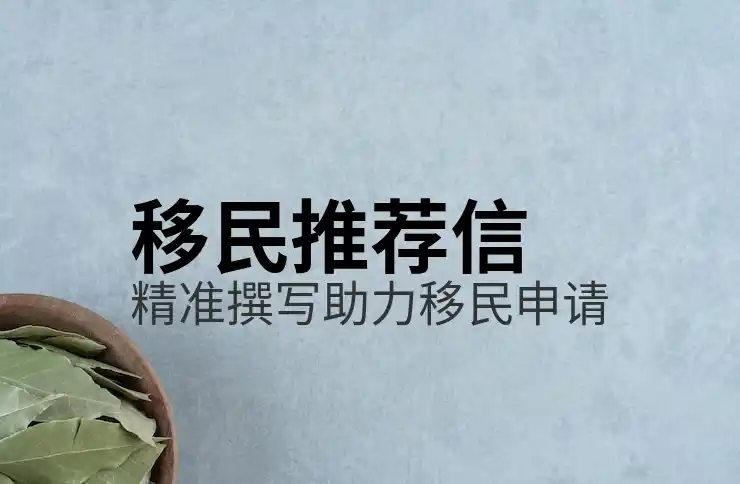 选择圣露西亚作为移民目的地的投资选项与机会