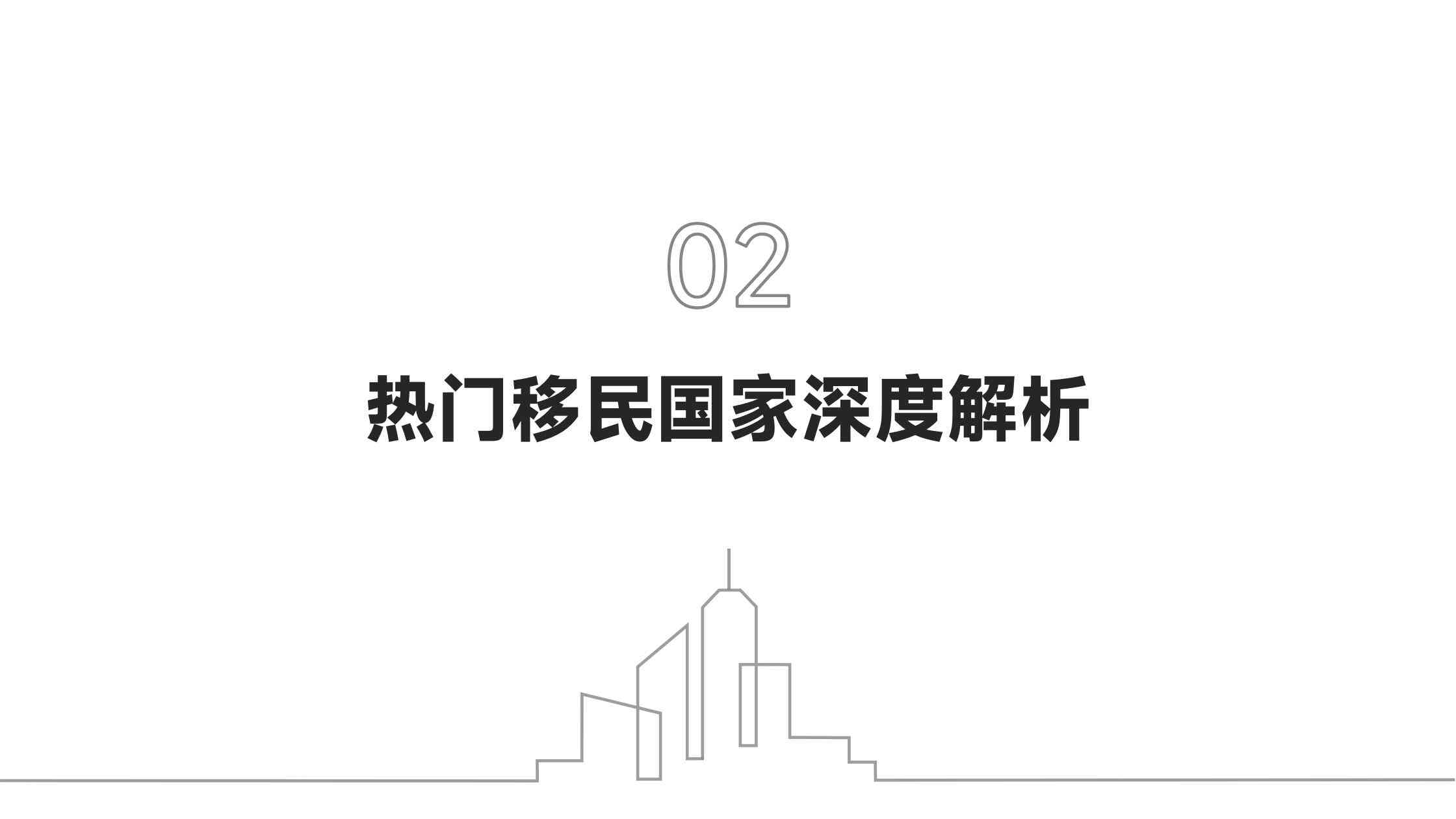 秘鲁语言，移民秘鲁的语言适应建议