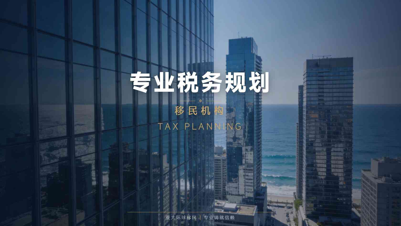 海外身份资格如何理解？法定标准、材料证据与个案审核