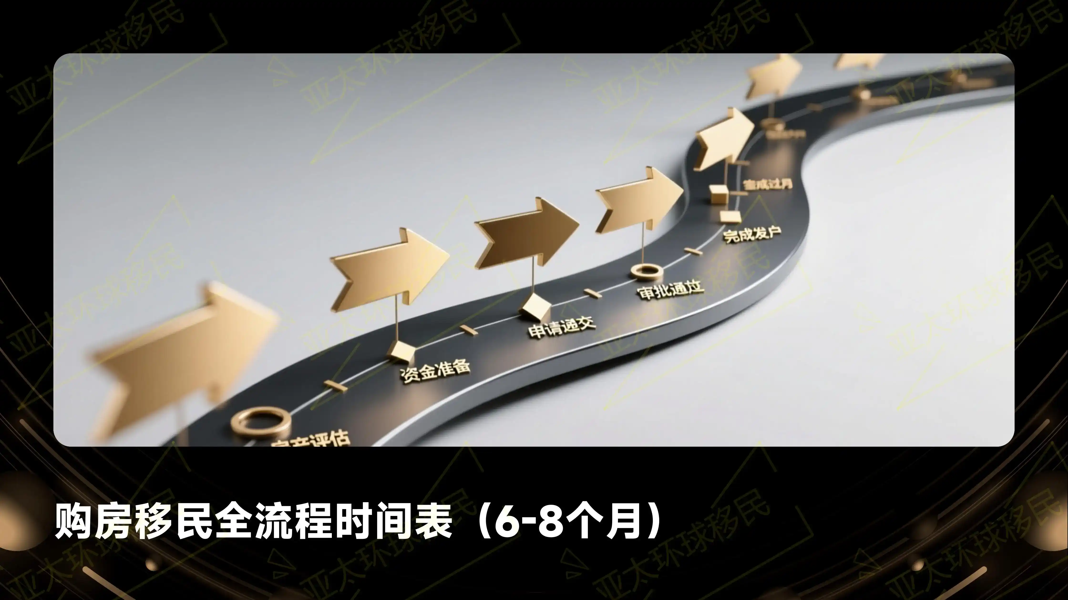 登陆土耳其打指纹时的注意事项，怎么快速完成入境手续？