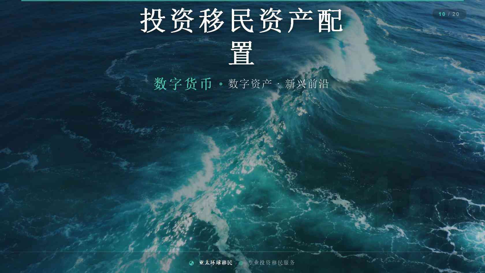 海外护照资格如何理解？法定标准、材料证据与个案审核