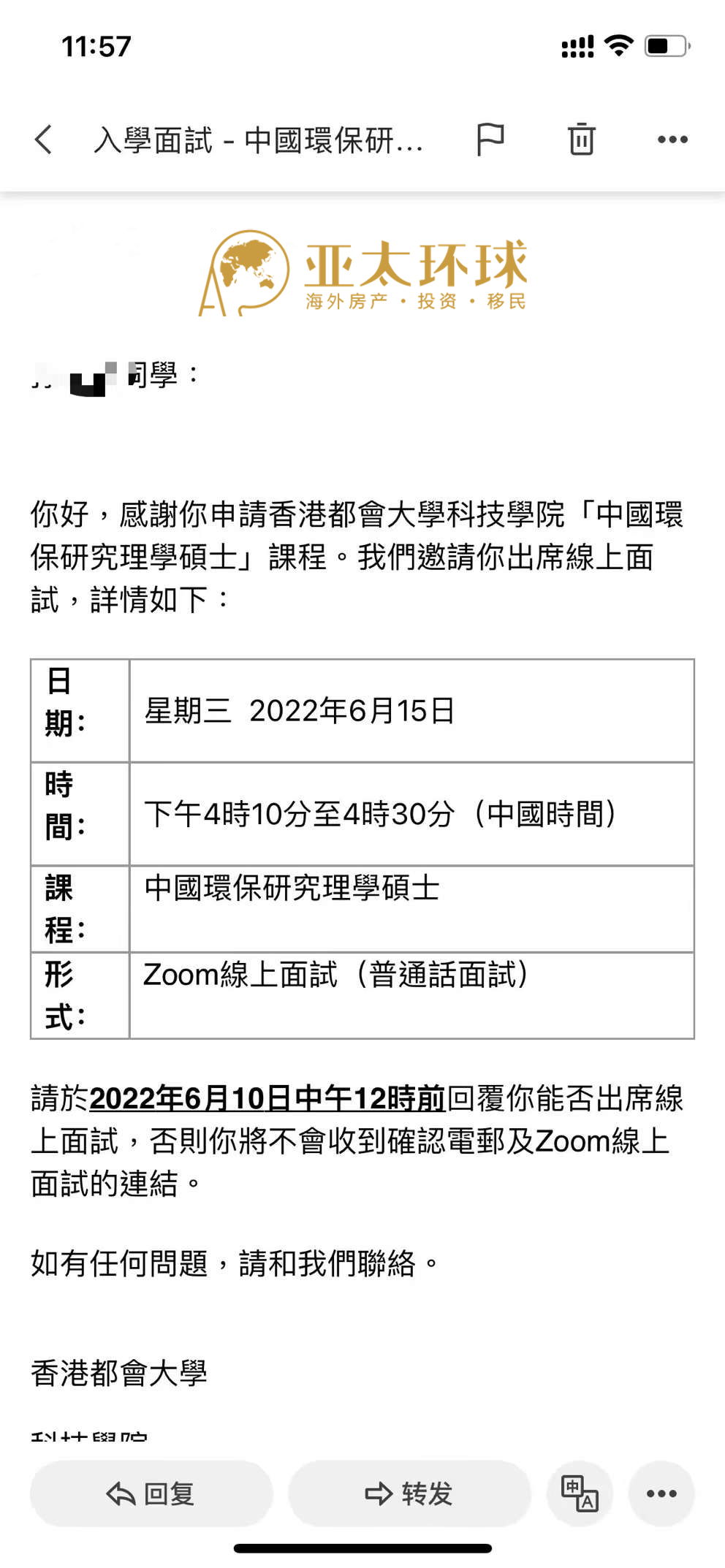 微信图片_20220608142018.png