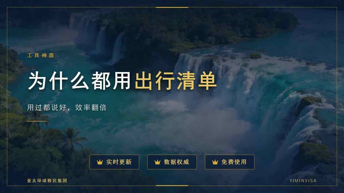 丹麦主要城市生活成本与宜居特点介绍