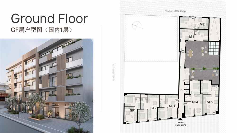 雅典投资稳收益之选：希腊雅典花园·城芯3期3.5%固定包租，3年省心托管