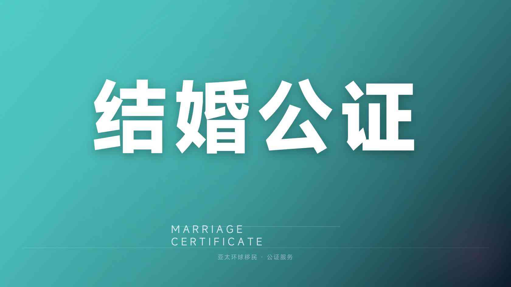 塞浦路斯居留能不能最终入籍？亚太环球移民解答