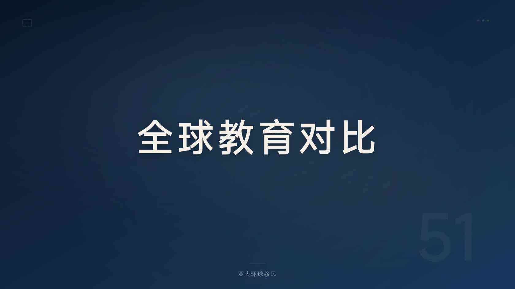 选择第二身份中介要看哪些信息？从授权资质到服务边界逐项核验