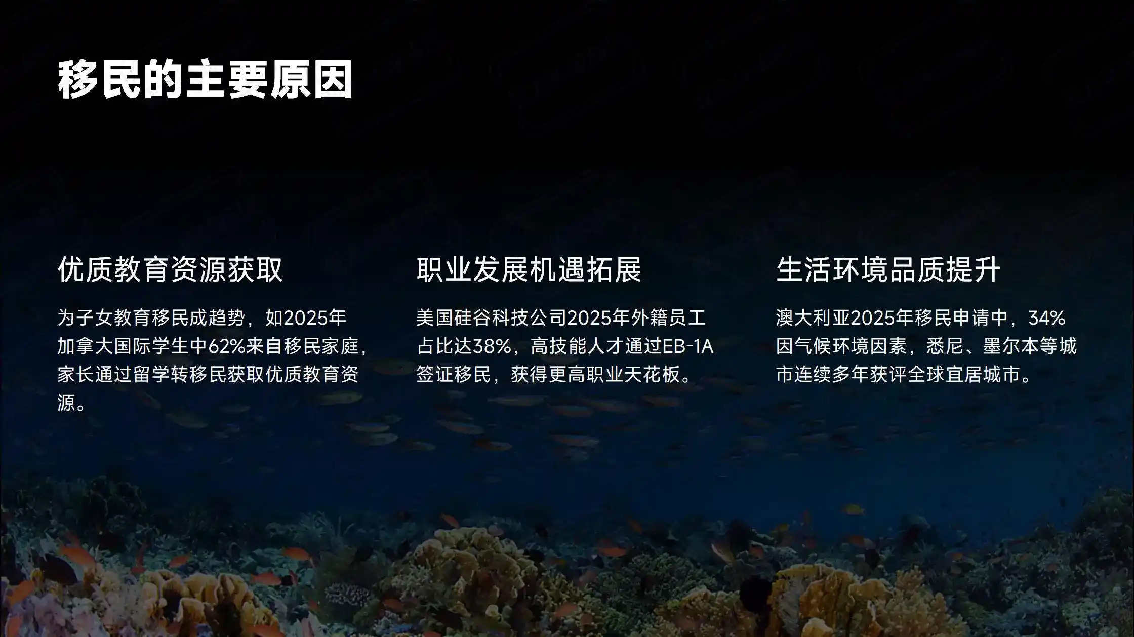 日本移民条件及费用：如何通过经营民宿或贸易公司拿永住？