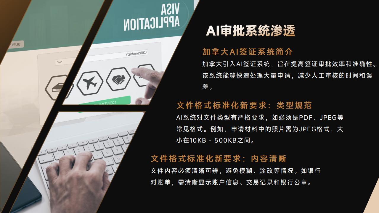 i765 是什么?美国工作许可申请表格解析
