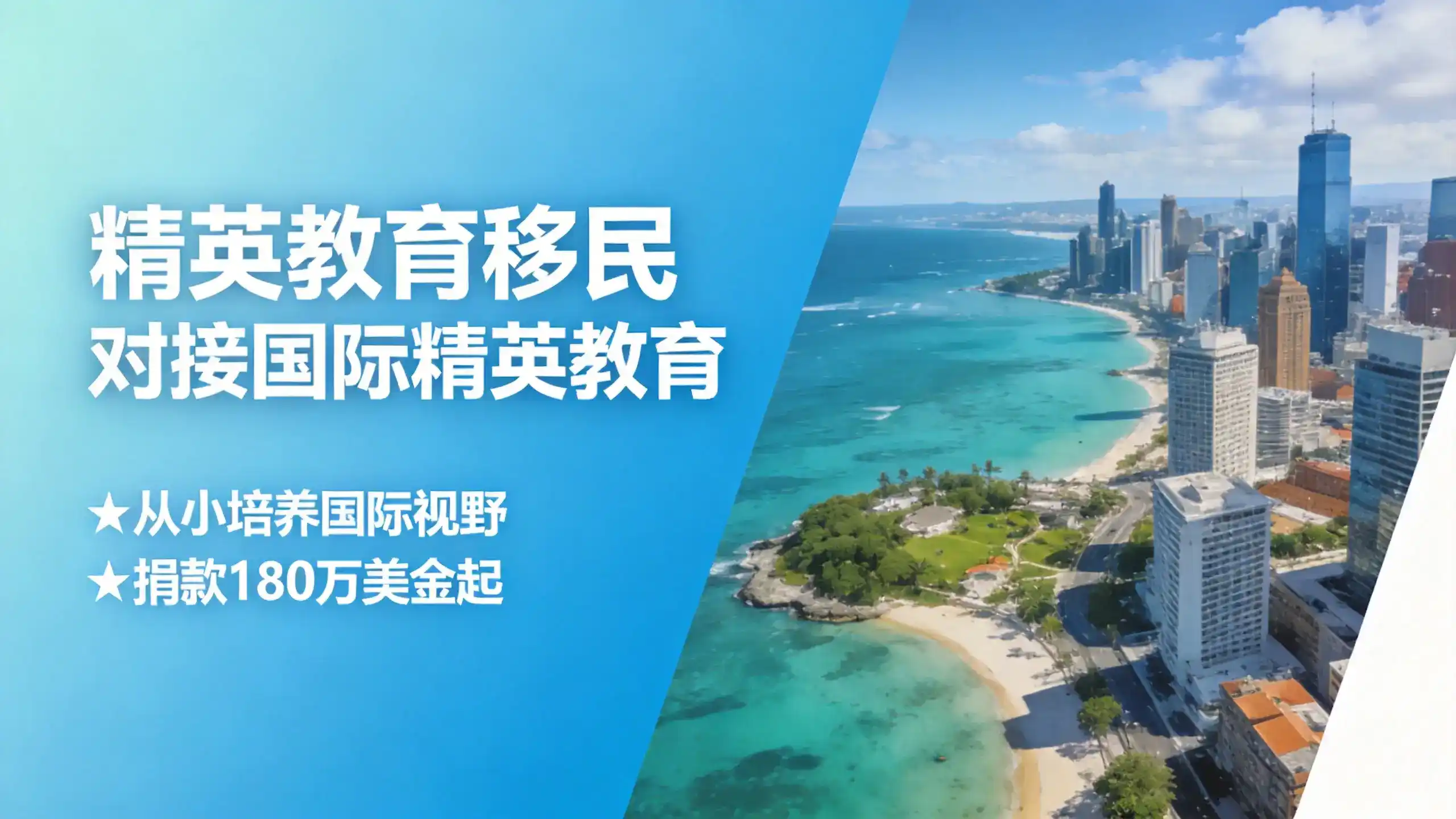 新加坡6.2%的华人移民占比，凭什么吸引中国高净值家庭？