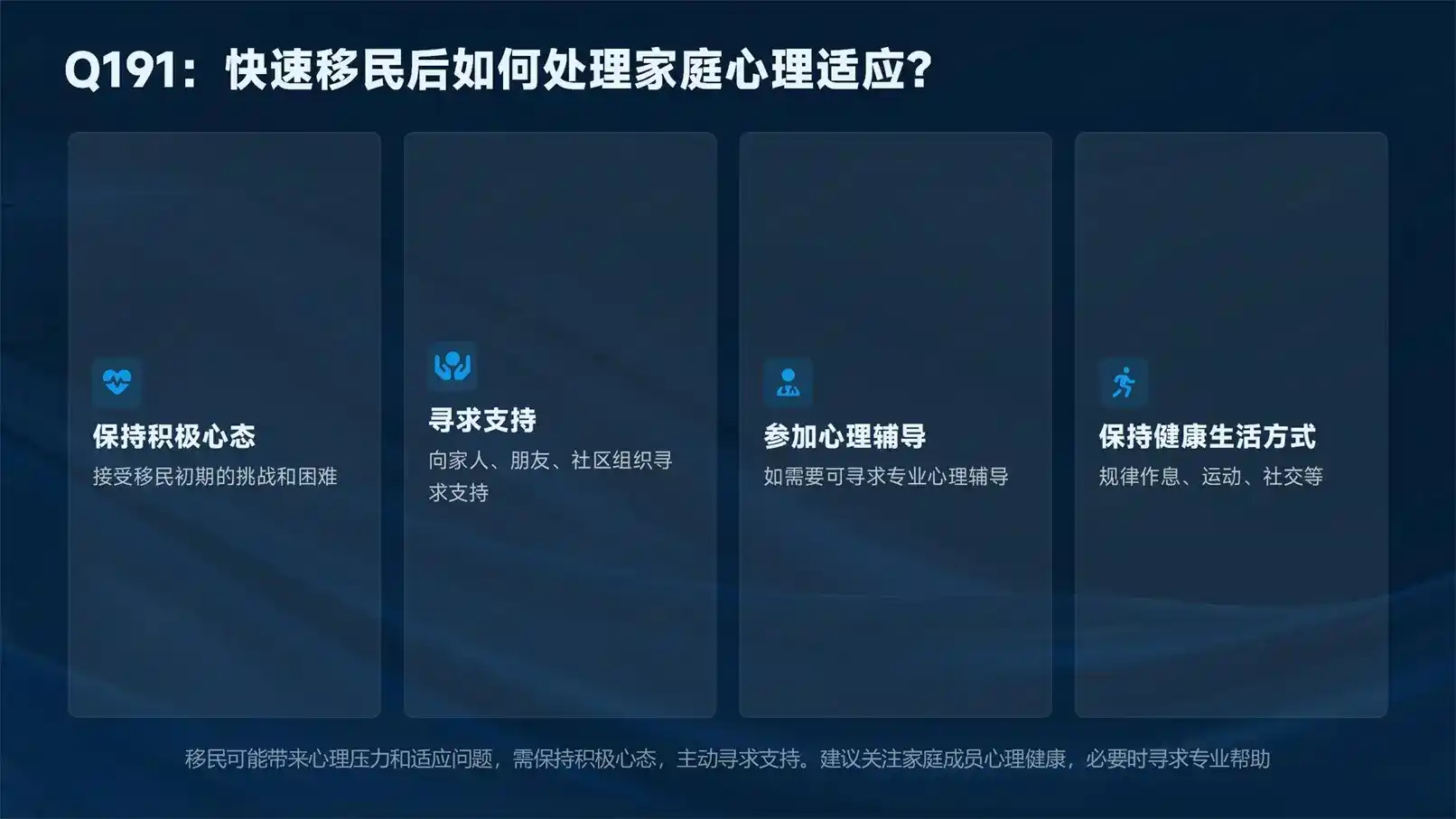 港股开户条件2026，内地居民跨境炒股办理指南
