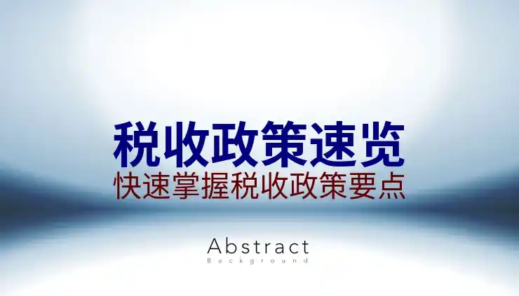 移民墨尔本需要多少钱？安家成本与收入水平