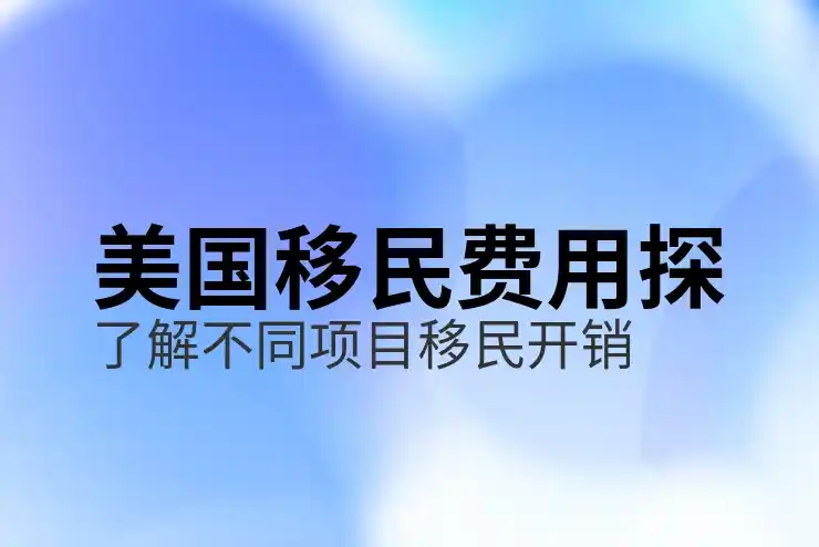 美国