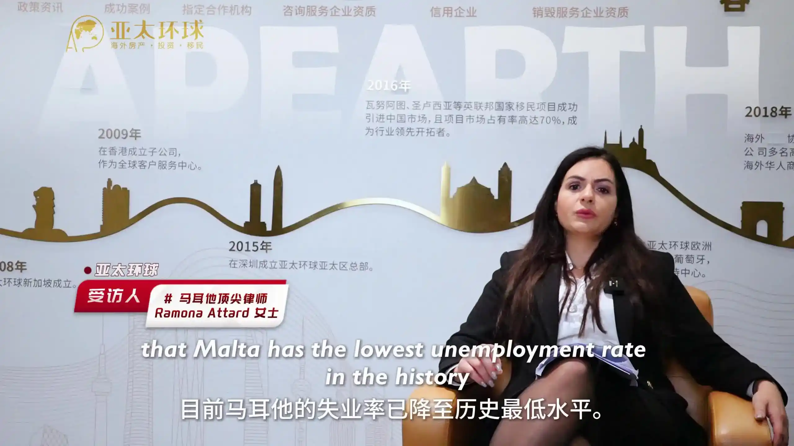 马耳他护照移民费用：需详细资产清单