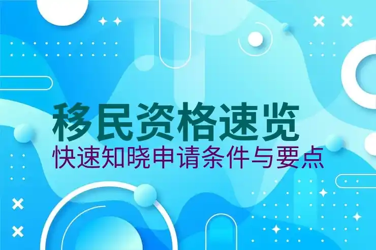 WhatsApp怎么加好友，如何通过WhatsApp与移民网络建立联系？