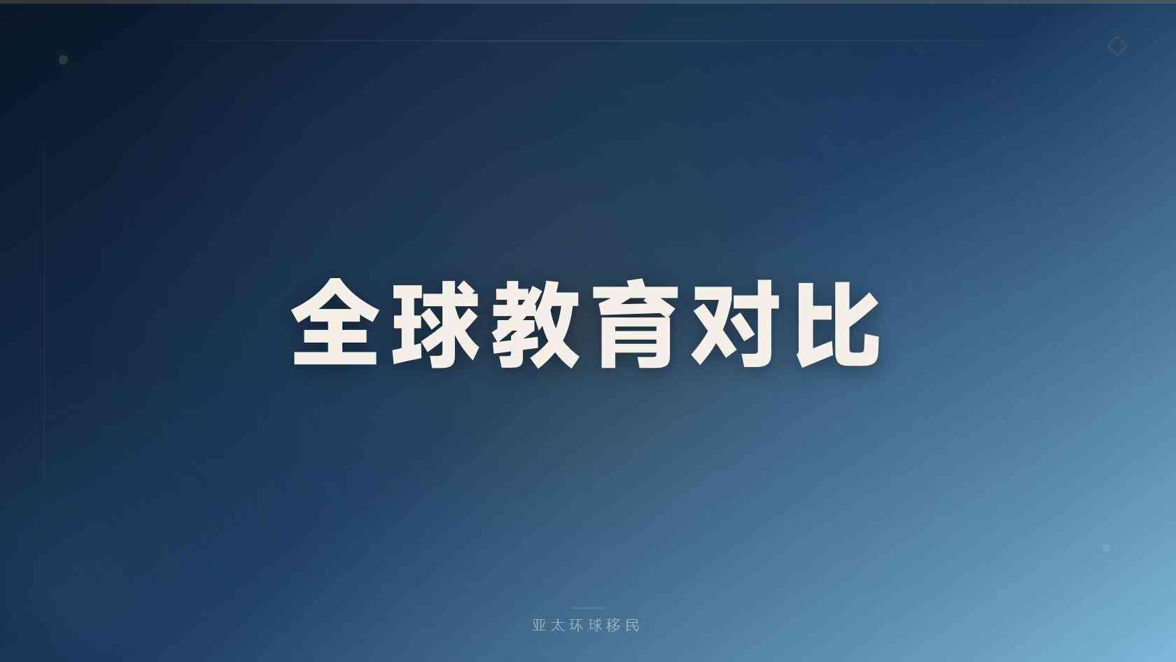 希腊绿卡需要什么条件 申请条件与判断方法