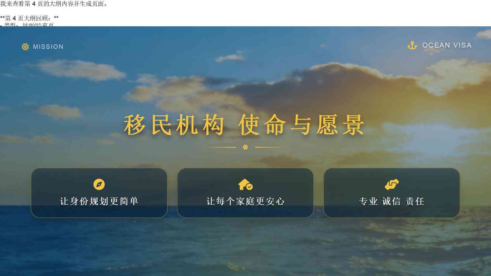 多米尼克护照为什么适合单人申请者重点比较？从最低基金门槛看