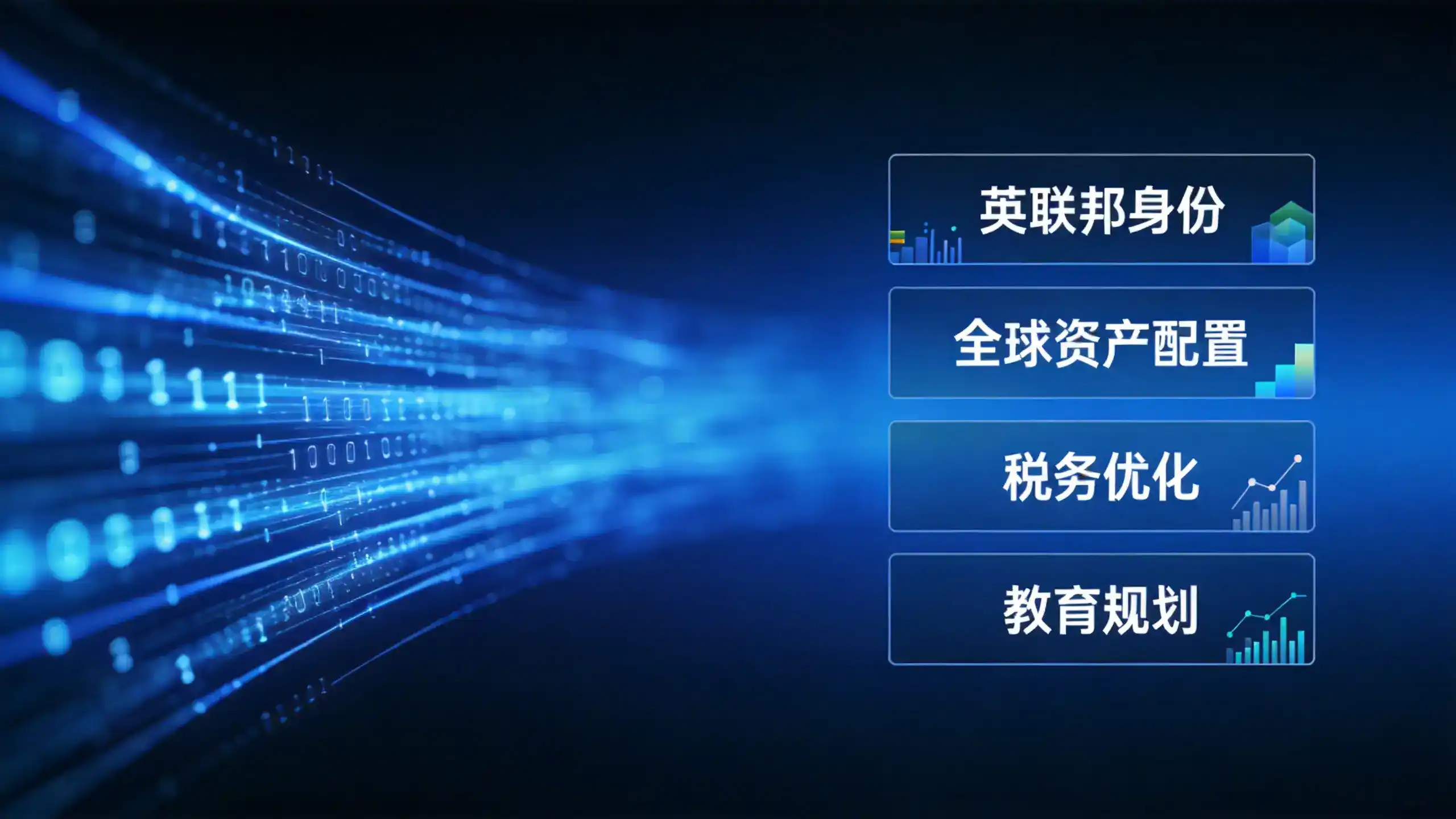 瓦努阿图永居100%成功率的核心前提条件梳理