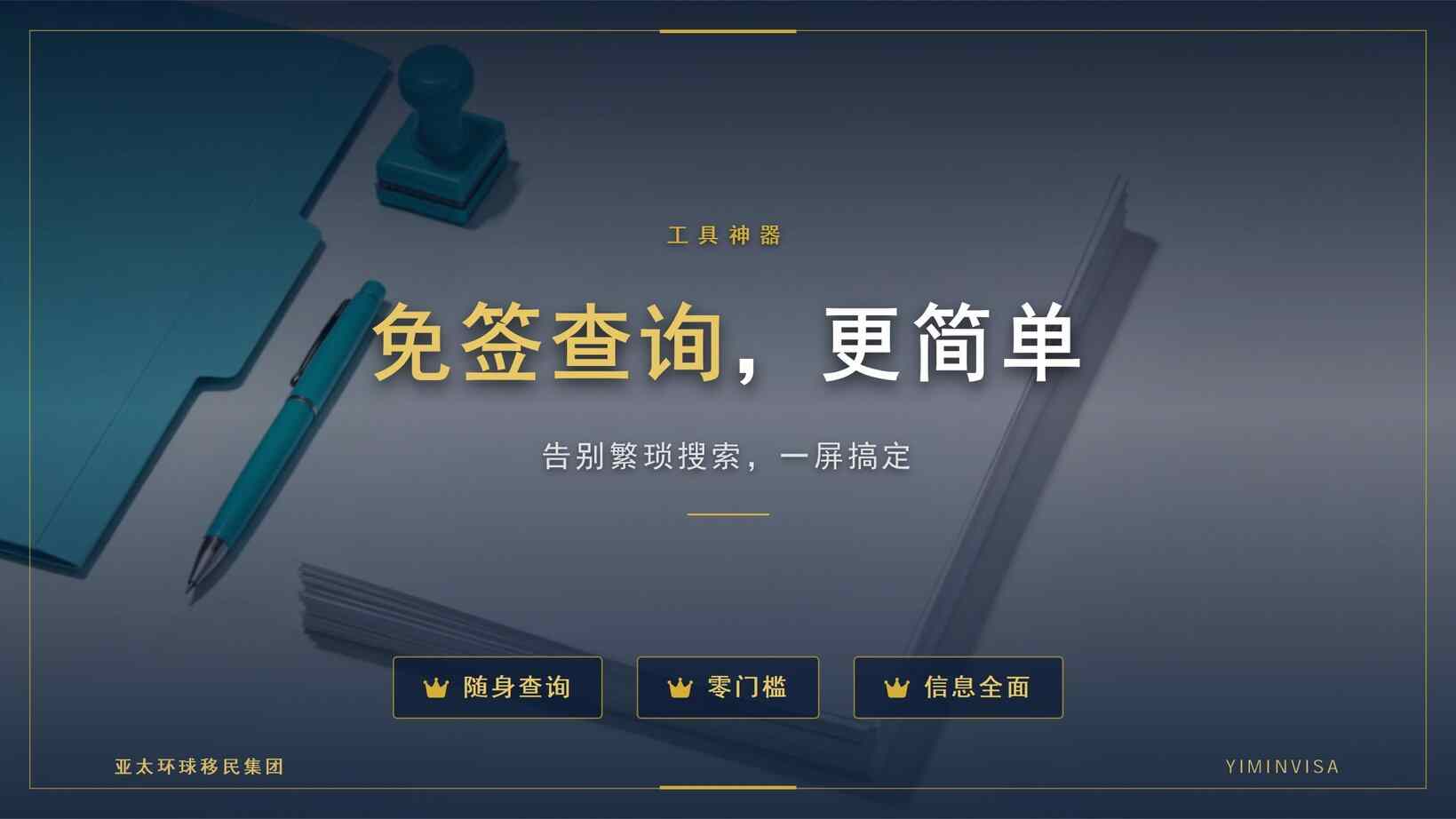 移民丹麦子女入学：公立学校体系与教育衔接科普