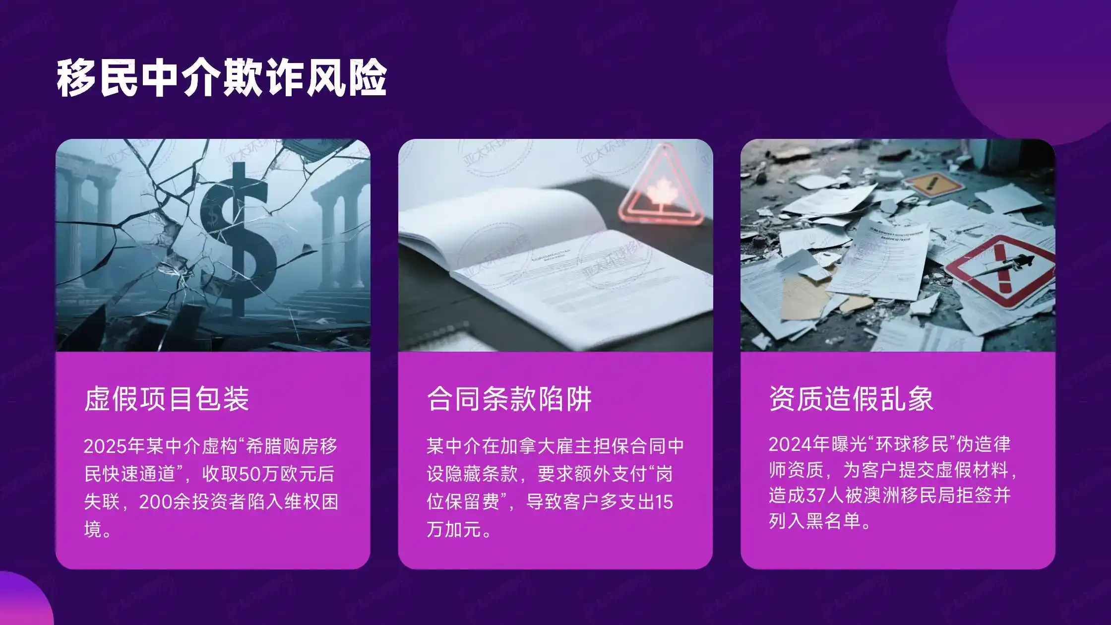 萨摩亚护照马来西亚：免签30天