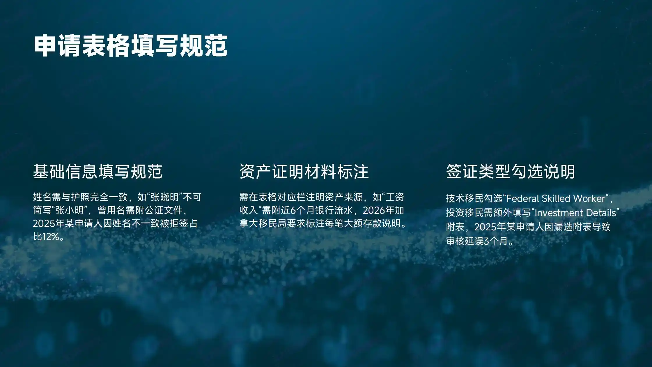 挪威技术工人签证薪资门槛公布：2026年本科需52.2万克朗