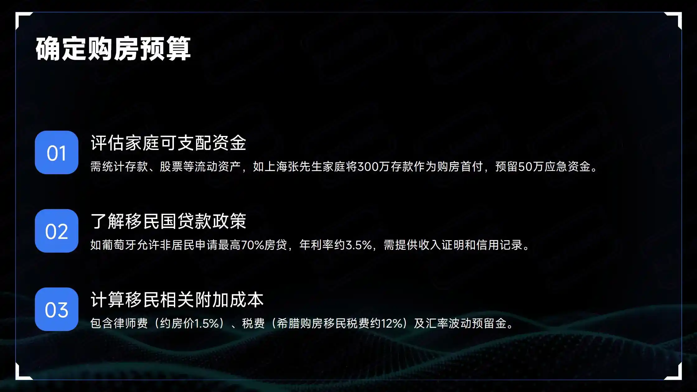 罗马尼亚移民公立医疗免费，重大疾病治疗技术先进，保障全面