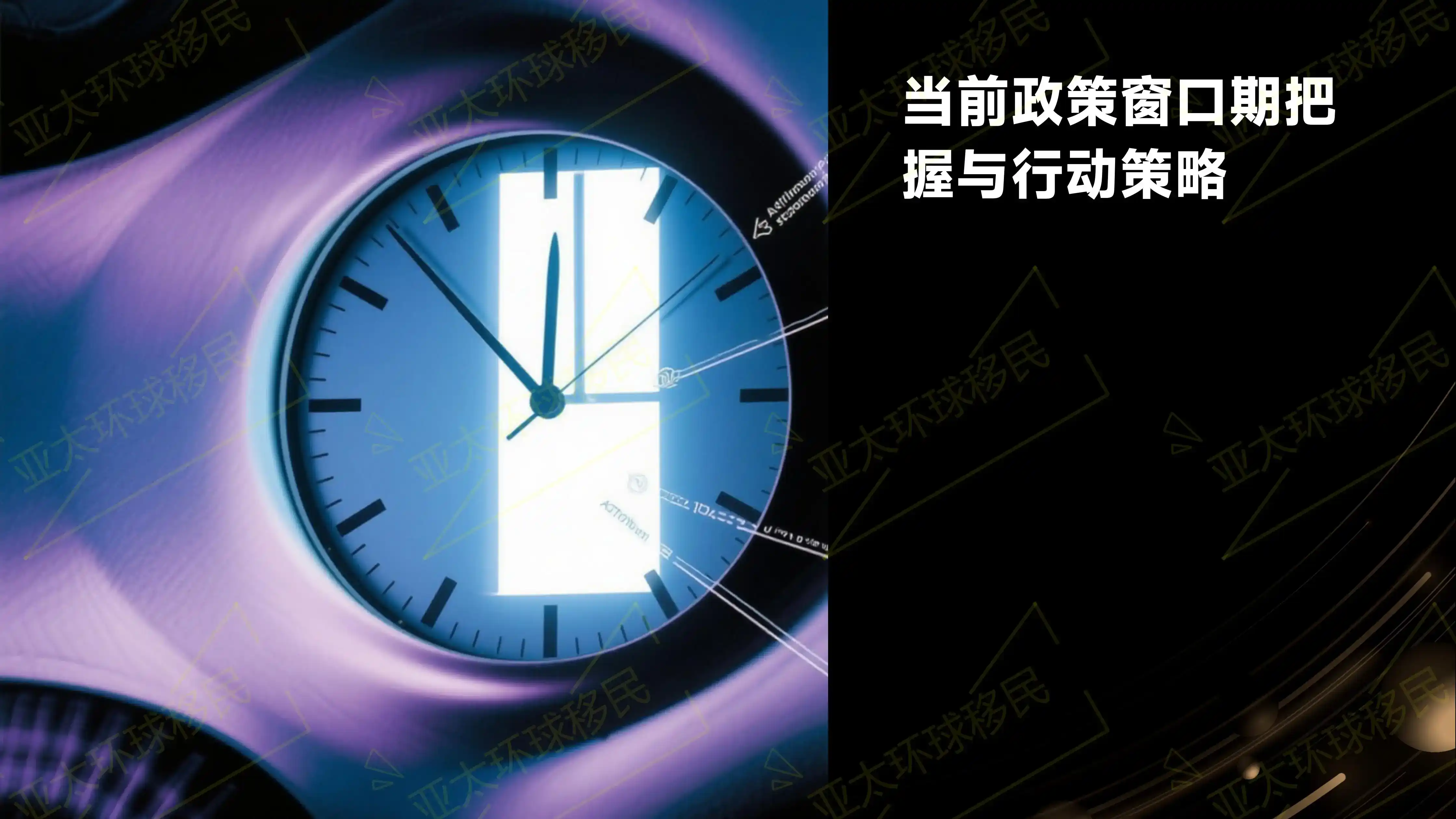 土耳其护照移民费用：2026年是否还有购房移民？