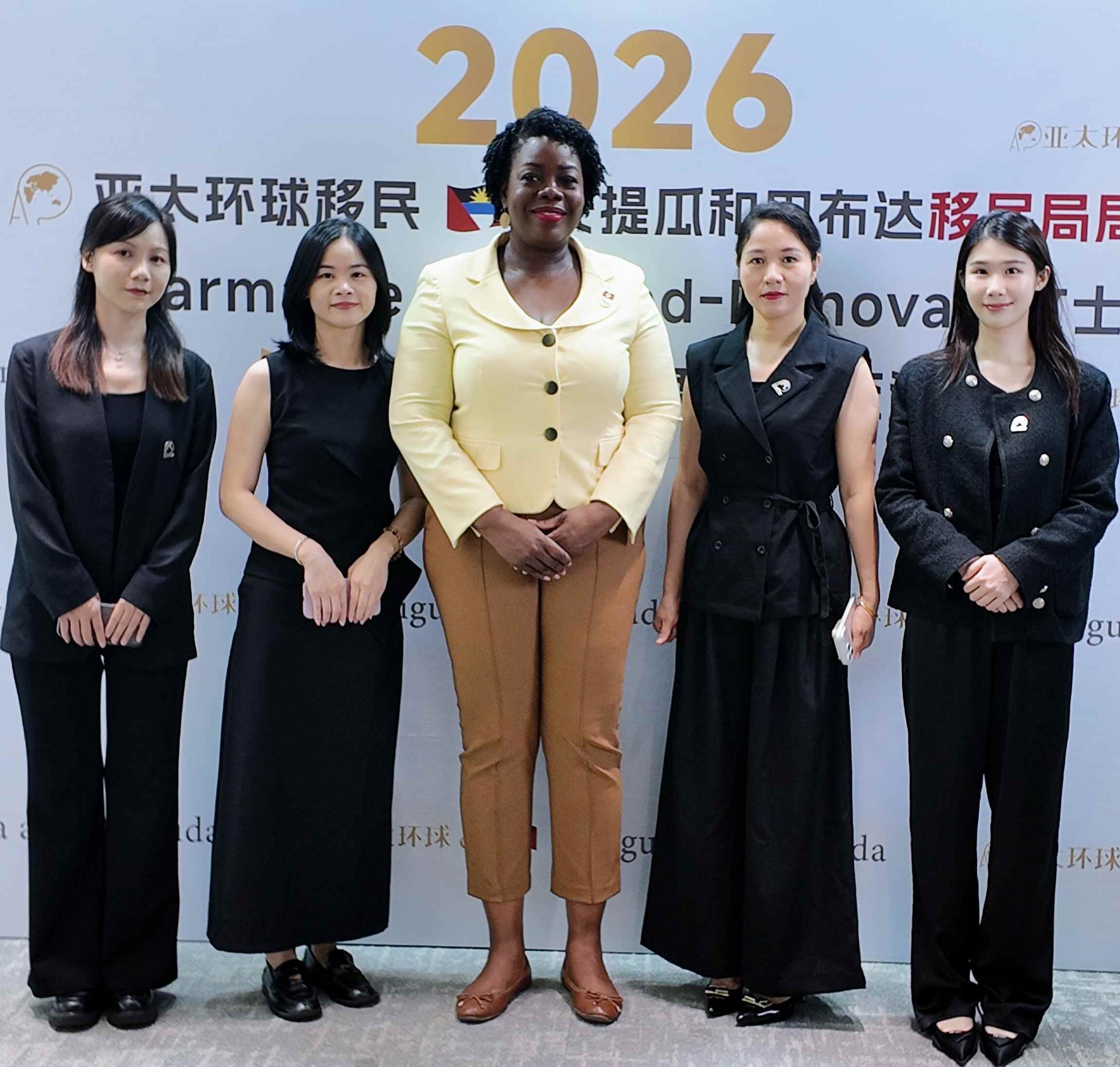 安提瓜和巴布达移民局局长到访亚太环球深圳总部