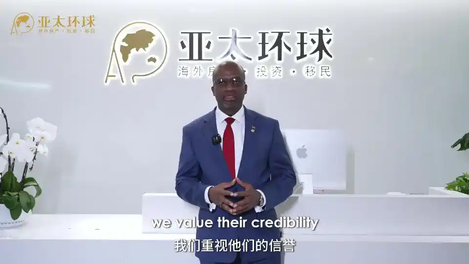圣基茨护照申请流程分两段：公民身份审批完成后才进入证件程序