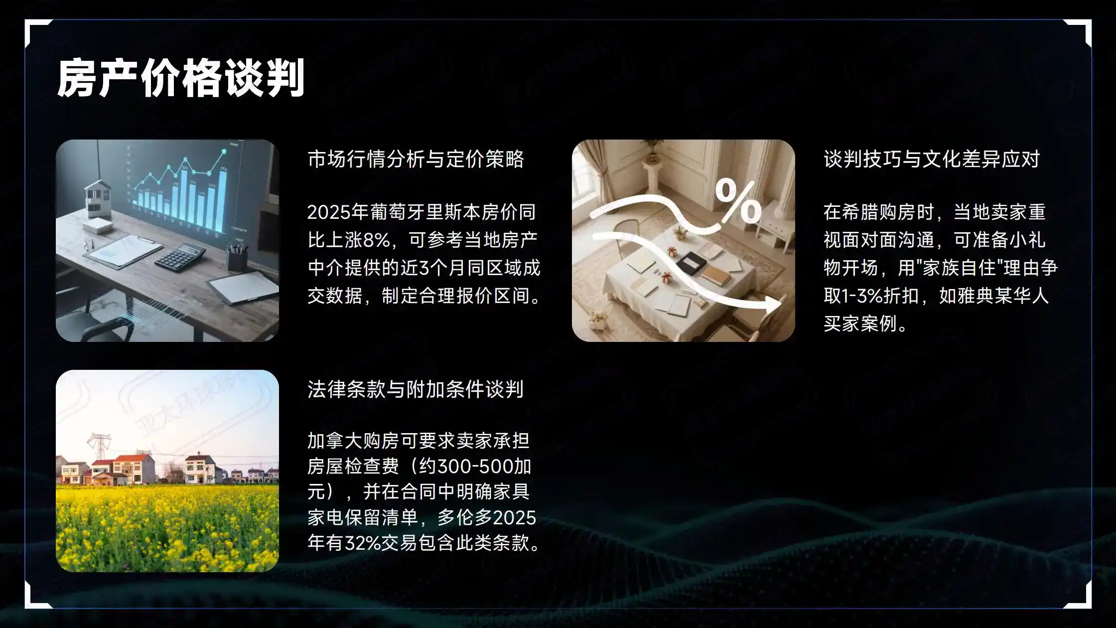 匈牙利25万欧基金 vs 葡萄牙50万欧基金：哪个更安全？