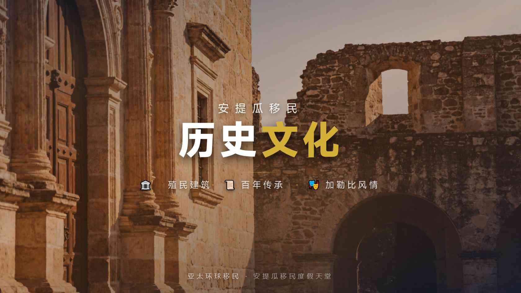 安提瓜和巴布达移民单人办理费用，官方+第三方全算
