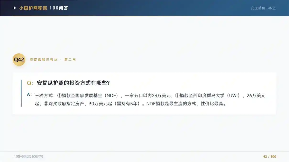 文化适配优先，中国香港和新加坡的居留项目，华人更适合哪个？