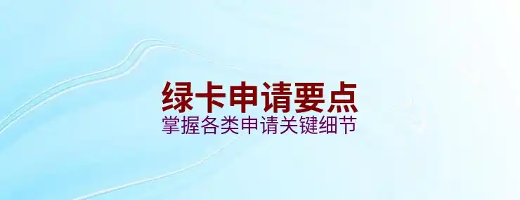 塞浦路斯黄金签证的投资要求与申请条件