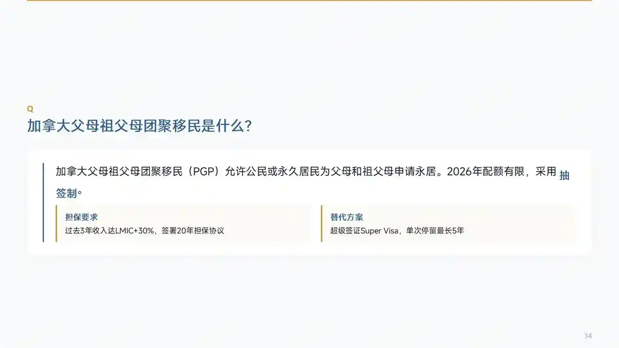 含金量再更新！2026香港护照全球排名及免签国家统计