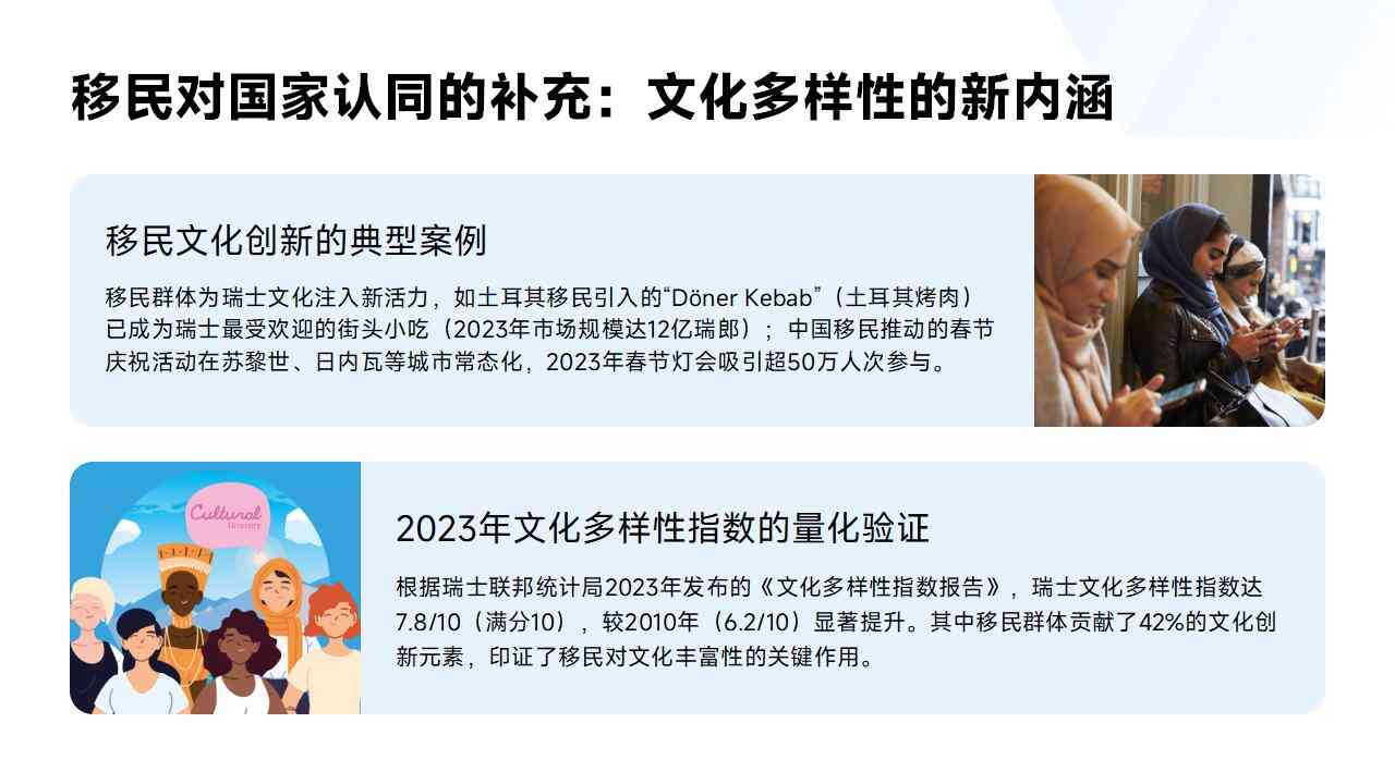 移民瑞士费用详细解析，计划申请必读！