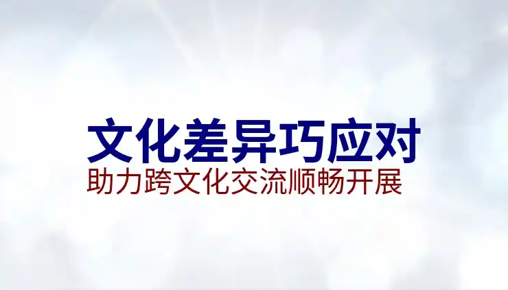 移民投资