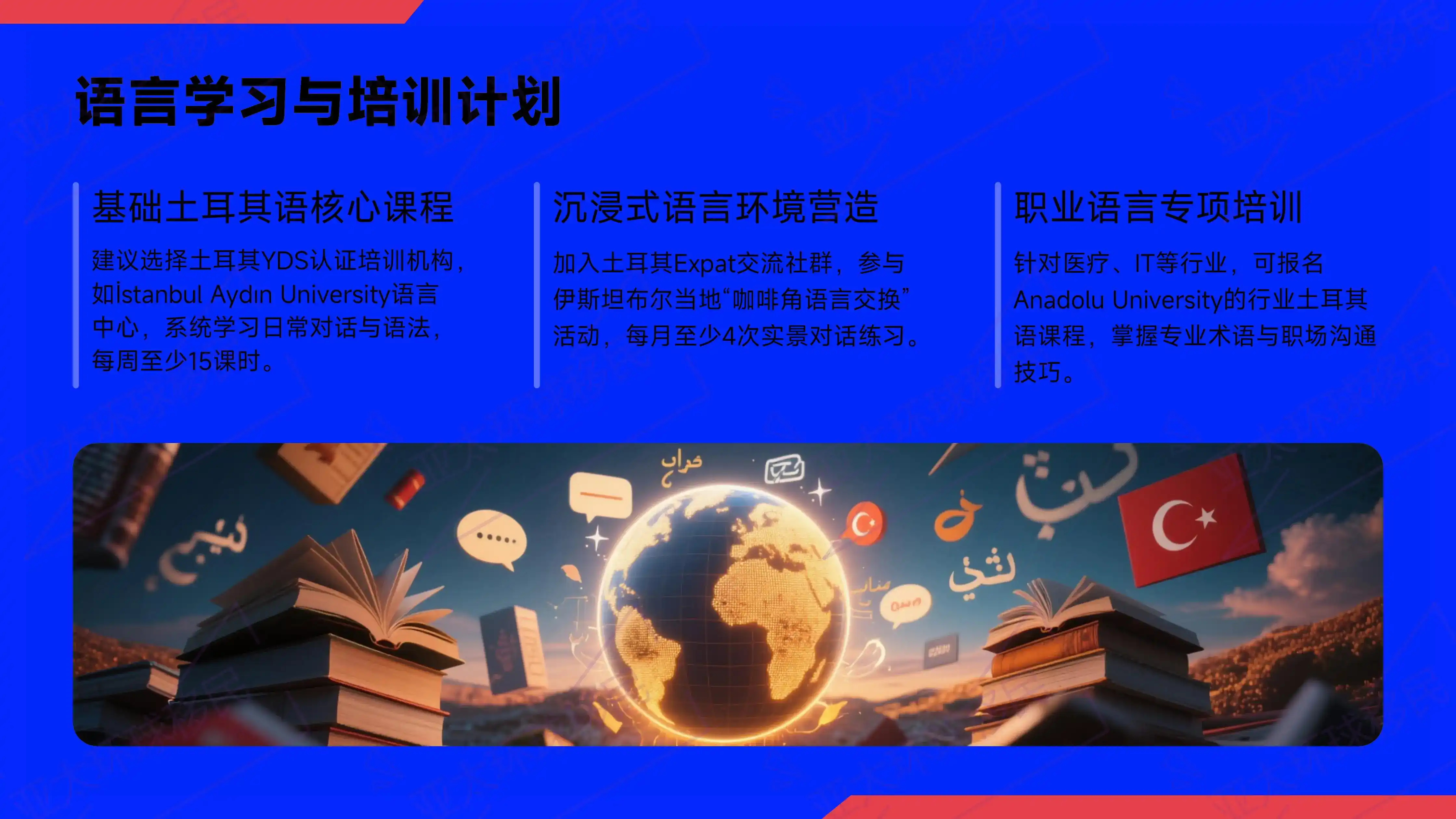 选择土耳其购房移民时，怎么确保房产符合三大投资原则？